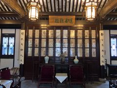 -常熟方塔园
