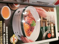 -荔粥记潮汕砂锅粥(新北万达店)