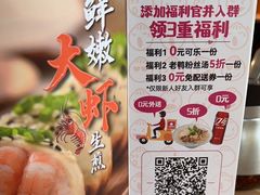 -小杨生煎(香港名都店)
