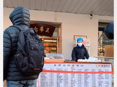 -玉华台饭庄(裕中西里小区店)
