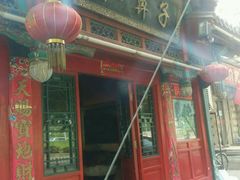 android_upload_pic-红鼻子桂林米粉(金唐新光界店)