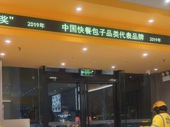 -小杨生煎(百联嘉定购物中心店)