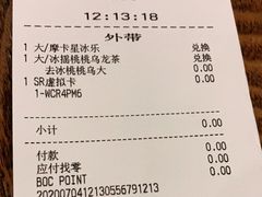 -星巴克(无锡大东方店)