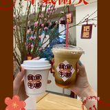 嗨皮牛耶,来老社区寻一杯心水靓啡吧～
