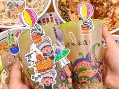 -鑫花溪牛肉米粉(凤凰街创始总店)