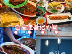 -面辣子·陕西家乡菜(长安店)
