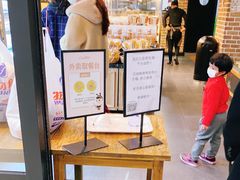 -可莎蜜兒(浦沿店)