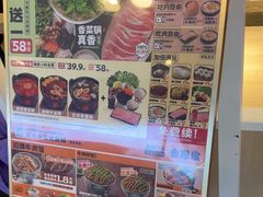 -吉野家(复兴路第二餐厅店)