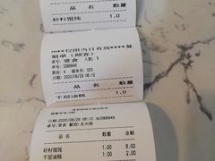 -蒋家桥饺面店(四望亭路店)
