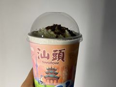 银花香饮-忌廉鸭屎香奶茶-一杯潮茶·专注潮汕茶饮(十二中创始店)