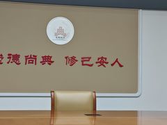-北京邮电大学附属小学(文慧园校区)