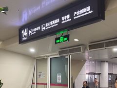-深圳机场凯悦嘉轩酒店