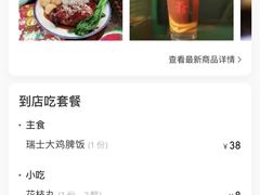-港爺茶檔·茶餐厅(东晓南路店)
