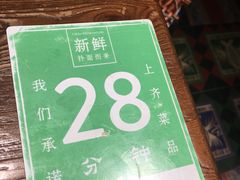 -云海肴·汽锅鸡·云南菜(美罗城店)