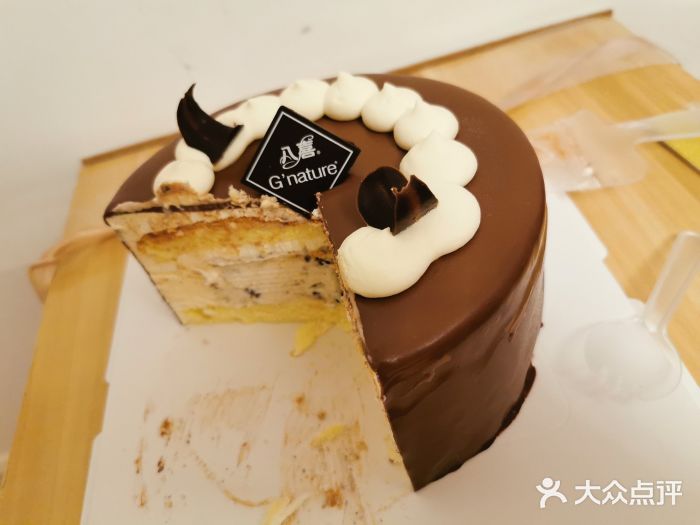 八喜G’nature冰淇淋旗舰店图片