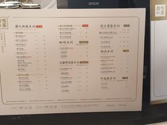 菜单-奈雪的茶(凯德新都心店)