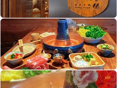 -四喜小胖·北京涮肉(五道营店)