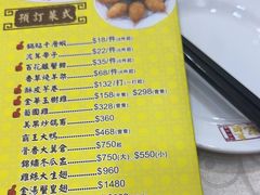 -凤城礼记鱼翅海鲜酒家(新马路总店)