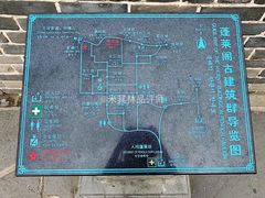 景点-蓬莱阁景区