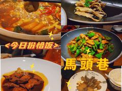 -马头巷·食景园(苏州总店)