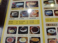 -民信老铺(东方广场店)