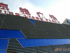 android_upload_pic-京粮广场
