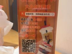 -映像威海·海鲜味道(经区店)