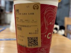 -霸王茶姬(正佳广场店)