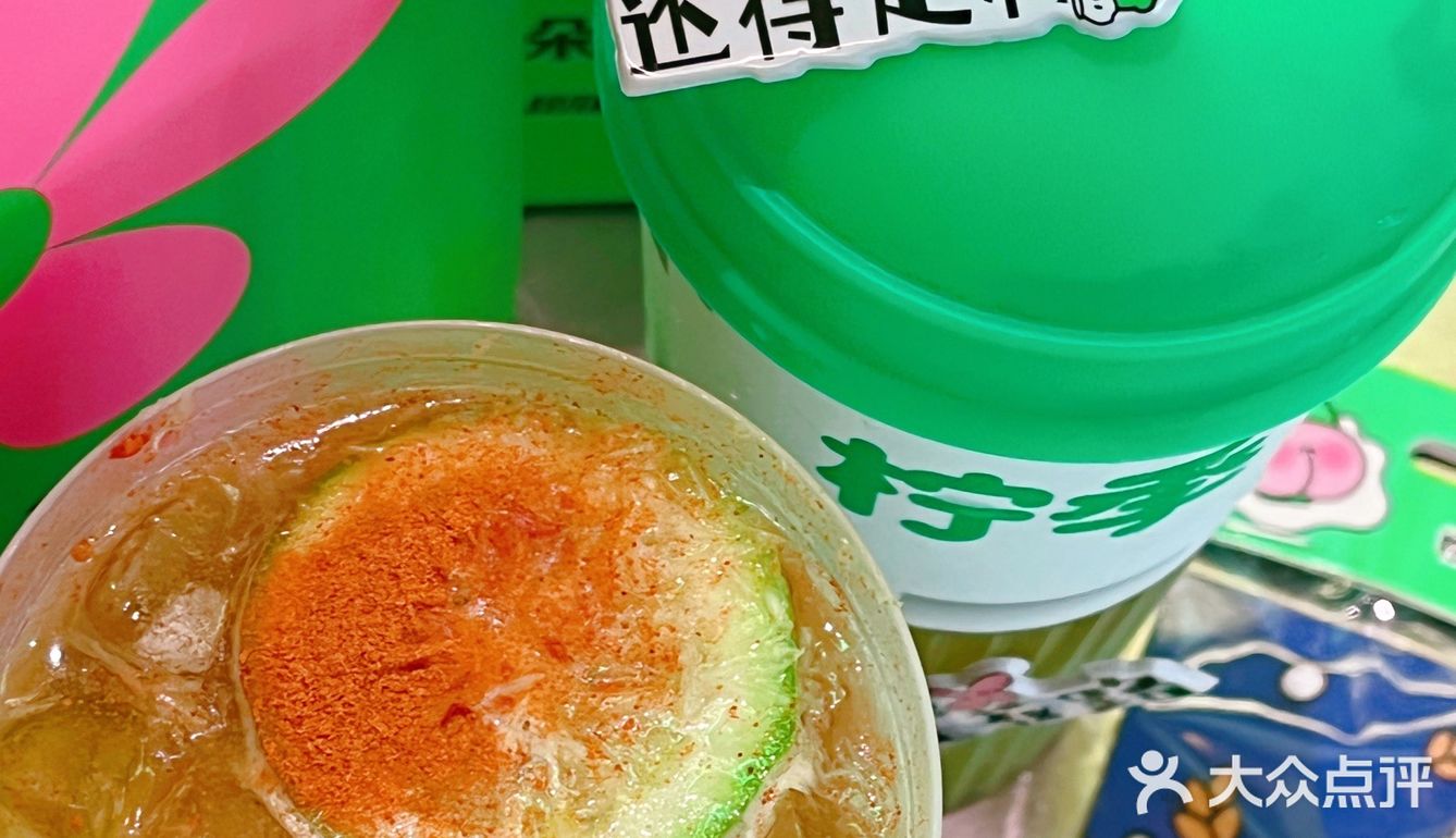 柠季卷死了！柠檬茶这玩意让柠季给整明白了