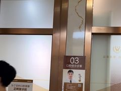 -佛山中大口腔医院·市二级口腔专科医院