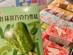 -简致生活MARKET(小榄海港城购物中心店)