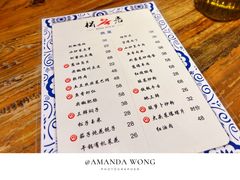 菜单-松云居