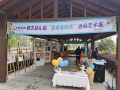 -杭州滨江欧文幼儿园