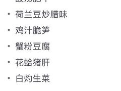 -老绍兴养和饭店(向阳不夜城店)