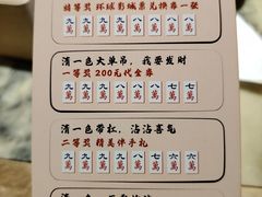 -范家小馆·烤鸭新京菜(金融街店)