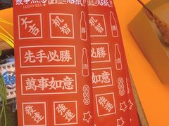 -鳗事鱼意·活鳗現烤专门店(富力海珠城店)