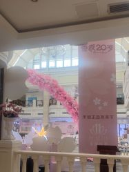 -禾丽康美医疗美容医院