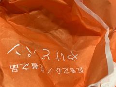 -木子木水日式烫面包(世界城光谷店)