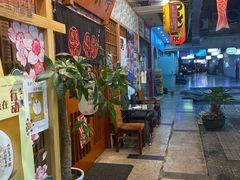 -気楽亭和食料理(气乐亭大世界本店)