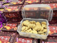 -钜记手信(兴华楼店)