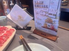 -额尔敦传统涮(体育场店)