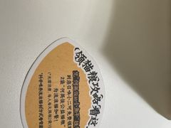 -太二酸菜鱼(南京艾尚天地店)