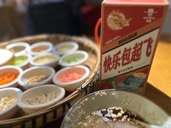 -包整·丝娃娃(一览甲秀楼风景店)