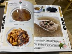 菜单-东山茶寮(新安店)