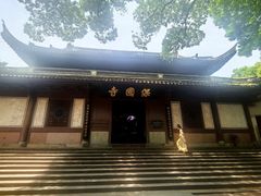 -宁波市保国寺古建筑博物馆