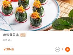 -点都德(北京路贰店)