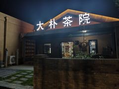 -西安汉城湖景区
