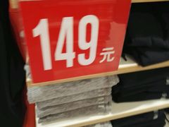 -UNIQLO(海岸城购物中心店)