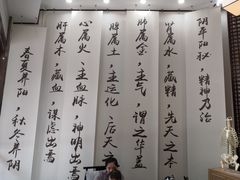 -医济堂·中医养生·经络理疗(凤凰西街店)