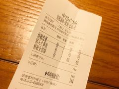 -好嫂子酱猪手•农家菜(华远坊店)